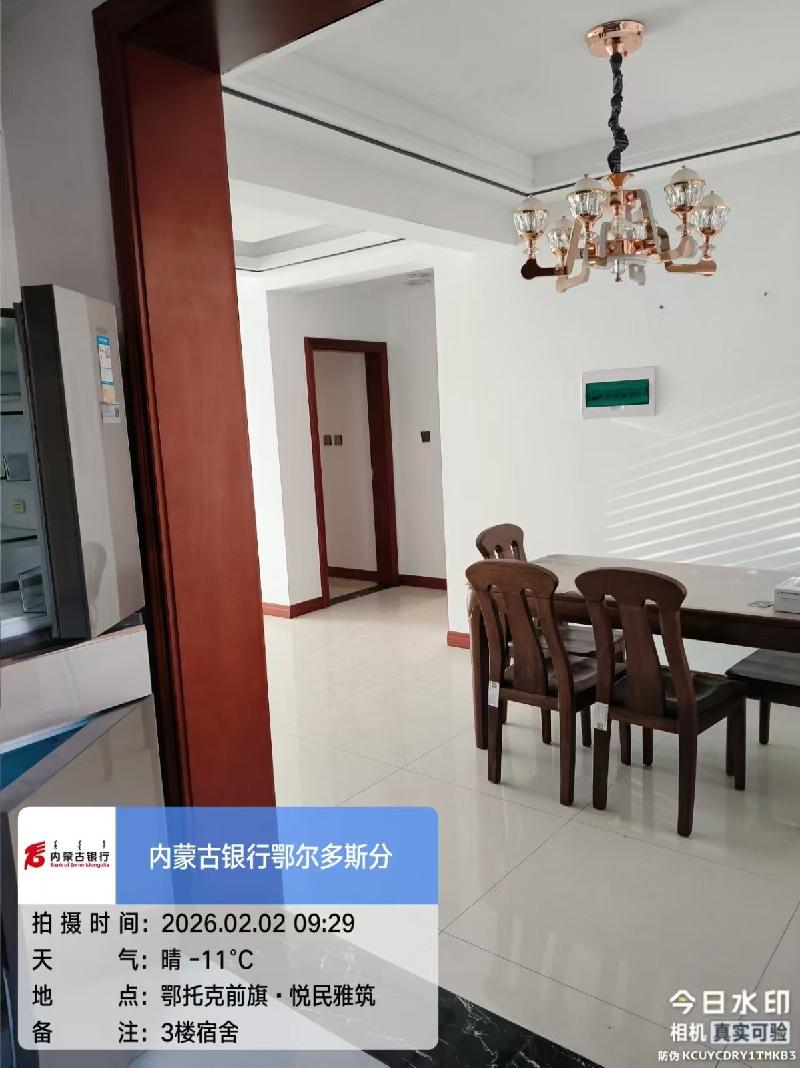 鄂尔多斯市鄂托克前旗敖勒召其镇苏力迪西街汇江苑小区 9-2-302房产转让询价