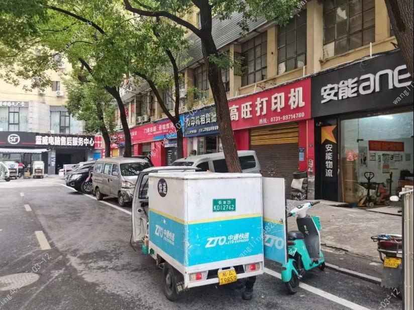 湖南省联畅房地产开发有限责任公司一批房产招商公告 （拟出售资产）——技术楼一、二、三层(国资监测编号GR2026HN1000513)