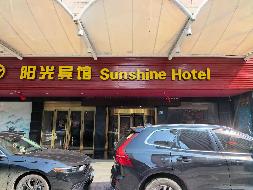 常德市津市市澹津路28号阳光宾馆整体招租(国资监测编号GR2026HN1000503)