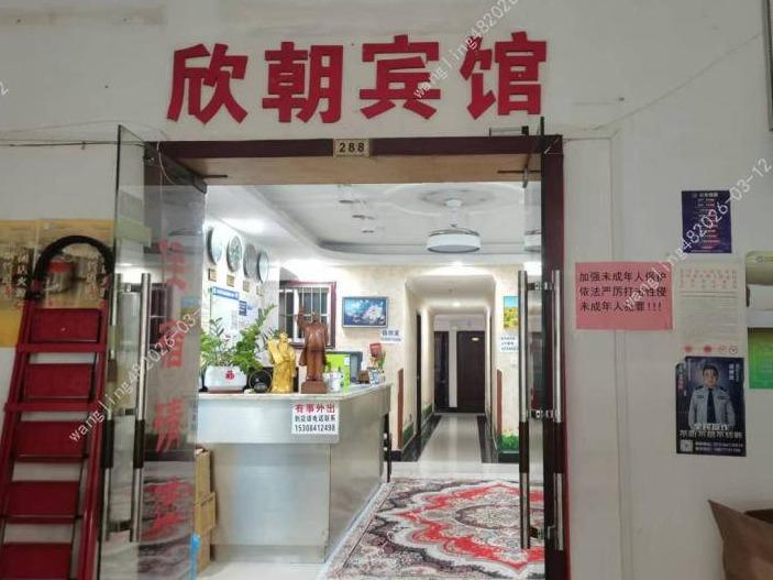 湖南省联畅房地产开发有限责任公司一批房产招商公告 （拟出售资产）——长沙市芙蓉区朝阳路68号朝阳丽园4处资产(国资监测编号GR2026HN1000514)