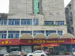 常德市津市市澹津路28号阳光宾馆整体招租(国资监测编号GR2026HN1000503)