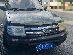 湘A1BT51东风牌ZN1023U2N4轻型普通货车(国资监测编号GR2026HN1000494)