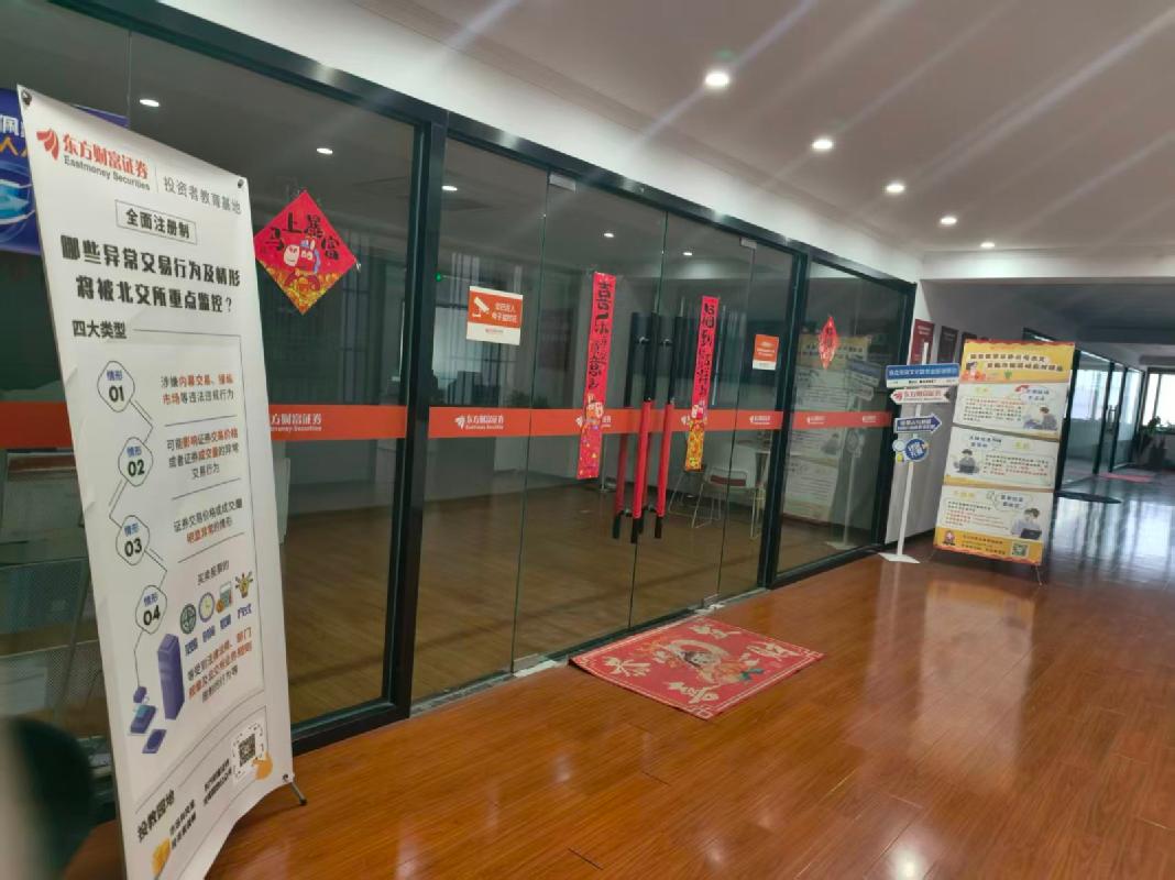 芜湖市镜湖区谊和大厦一层、二层（含夹层）办公用房出租公告(国资监测编号GR2026AH2000553)