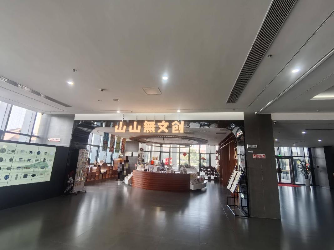 无为博物馆内一间文创商店出租公告(国资监测编号GR2026AH2000564)