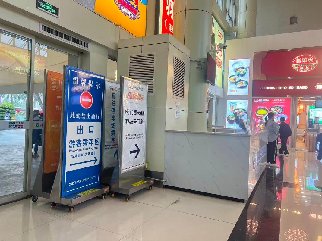 德宏芒市机场候机楼2026年第一批商业点位招租