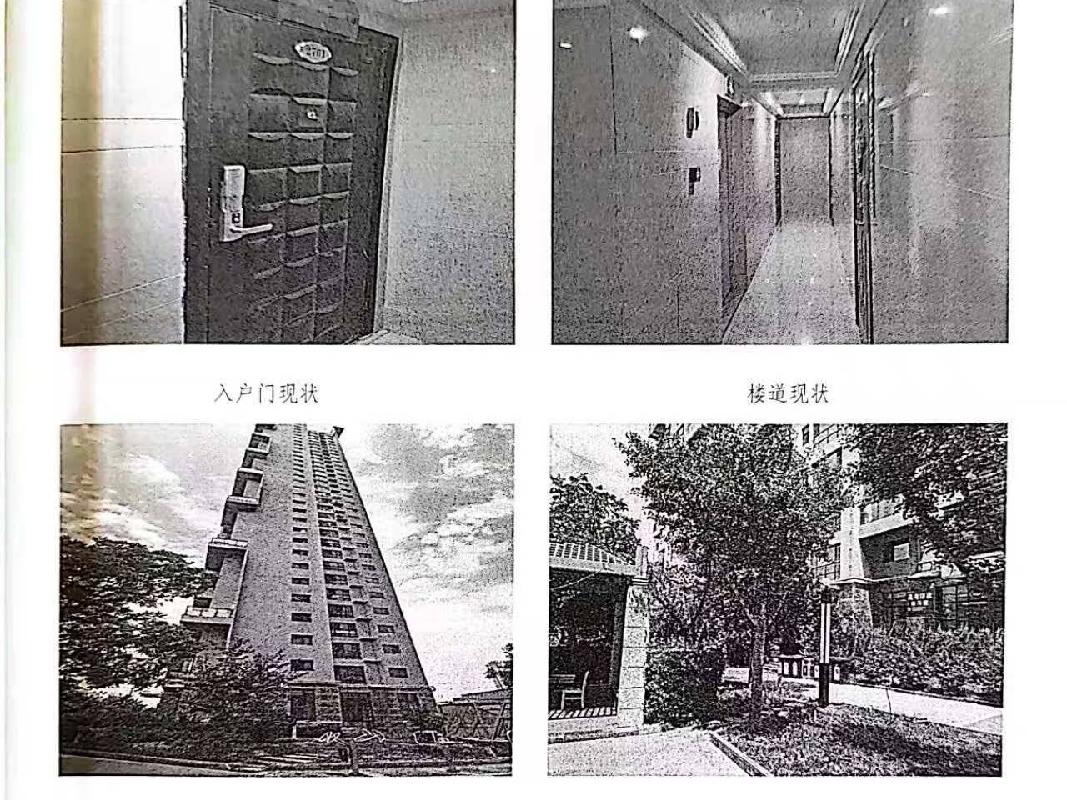 兰州市安宁区苑路392-492号第1单元27层2701室住宅房产转让公告（第三次）