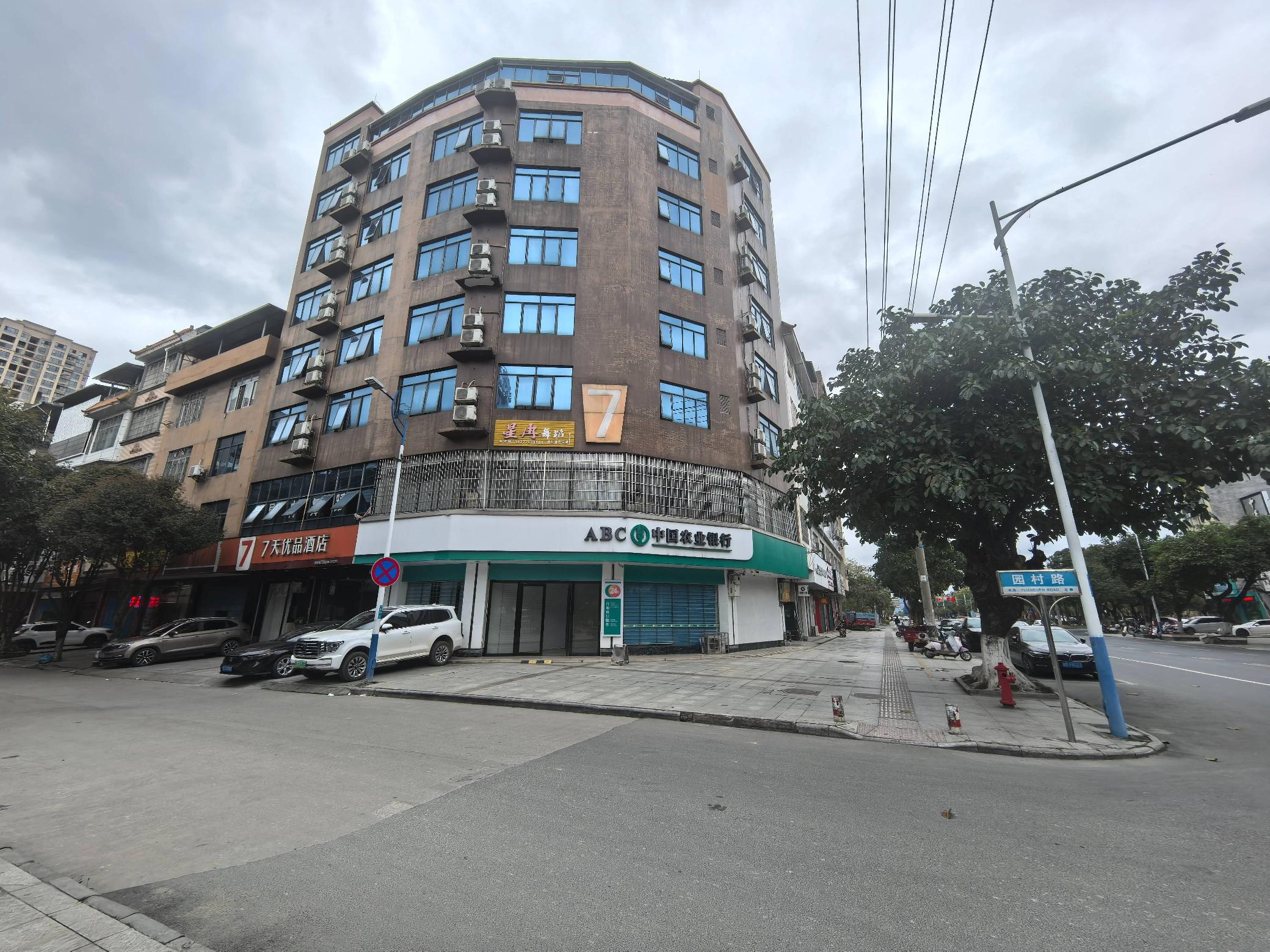 河池市宜州区庆远镇山谷路241号原城西开发区山谷路85·55号转让公告