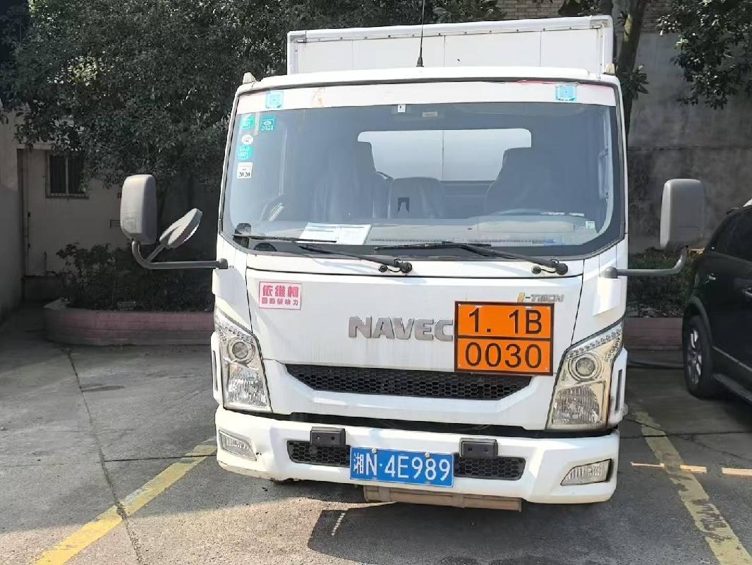 湘N4E989报废车辆招选回收机构