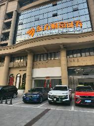 芜湖市镜湖区谊和大厦一层、二层（含夹层）办公用房出租公告(国资监测编号GR2026AH2000553)