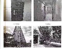 兰州市安宁区苑路392-492号第1单元27层2701室住宅房产转让公告（第三次）