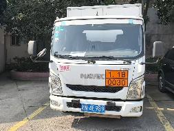 湘N4E989报废车辆招选回收机构(国资监测编号GR2026HN1000504)