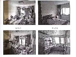 兰州市安宁区苑路392-492号第1单元27层2701室住宅房产转让公告（第三次）