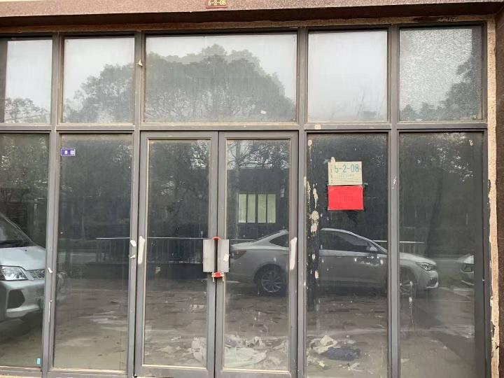 清江浦区大同东路298号洪福小区馨雅园门面5-2-08招租公告