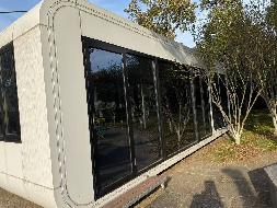 芜湖市鸠江区神山公园零碳房出租公告(国资监测编号GR2026AH2000574)