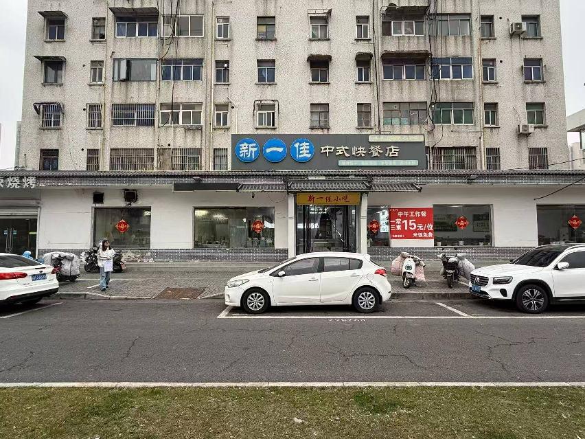 [淮安市]淮安市城市公共交通有限公司清江浦区城南供销社对面一分公司北门门面房
