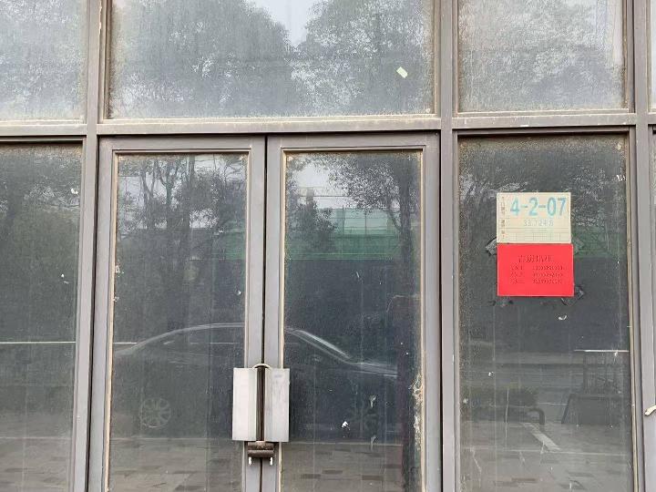 清江浦区大同东路298号洪福小区馨雅园门面6-2-06招租公告