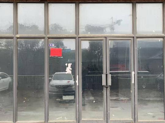 [淮安市]清江浦区大同东路298号洪福小区馨雅园门面6-2-06招租公告