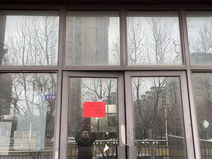 清江浦区大同东路298号洪福小区馨雅园门面3-2-01招租公告
