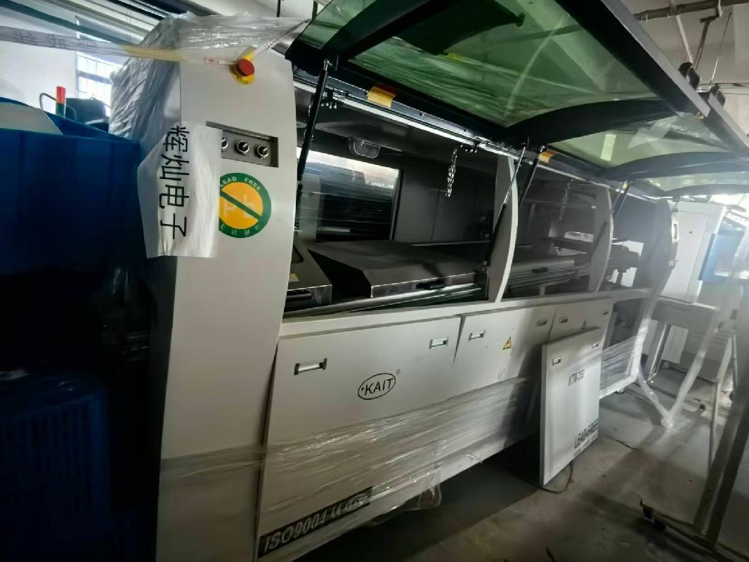 稀贵金属设备产线、贴片机和印刷机等共52项机械设备转让（三次降价）公告(国资监测编号GR2026AH2000566)