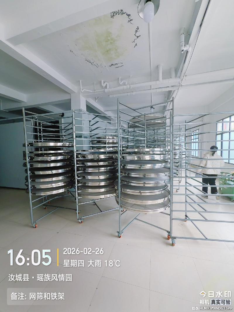 汝城县大坪国有林场白毛茶茶文化加工厂机器设备招租