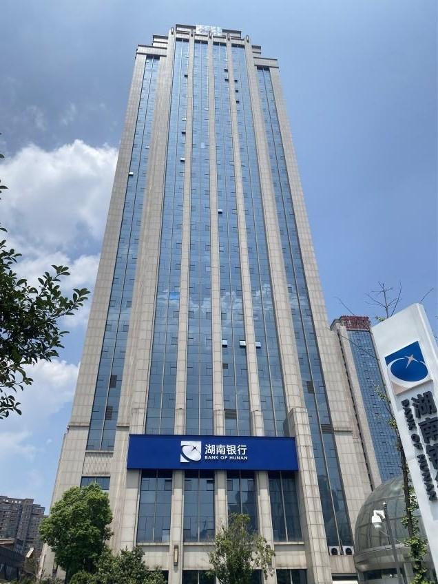 湖南银行长沙分行办公大楼招商公告