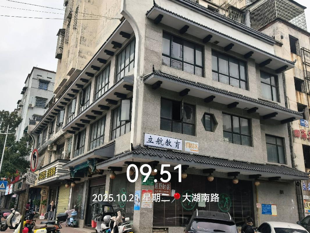湘潭市岳塘区宝塔街道芙蓉西路8号4号楼1,2号门面等共4处商业、办公用途房地产(国资监测编号GR2026HN1000561)