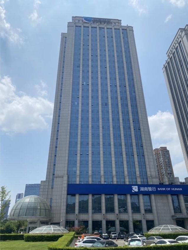 湖南银行长沙分行办公大楼招商公告