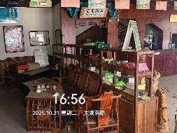 湘潭市岳塘区宝塔街道芙蓉西路8号4号楼1,2号门面等共4处商业、办公用途房地产(国资监测编号GR2026HN1000561)