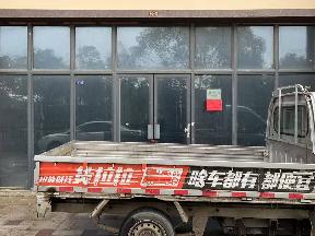 清江浦区大同东路298号洪福小区馨雅园门面5-2-07招租公告