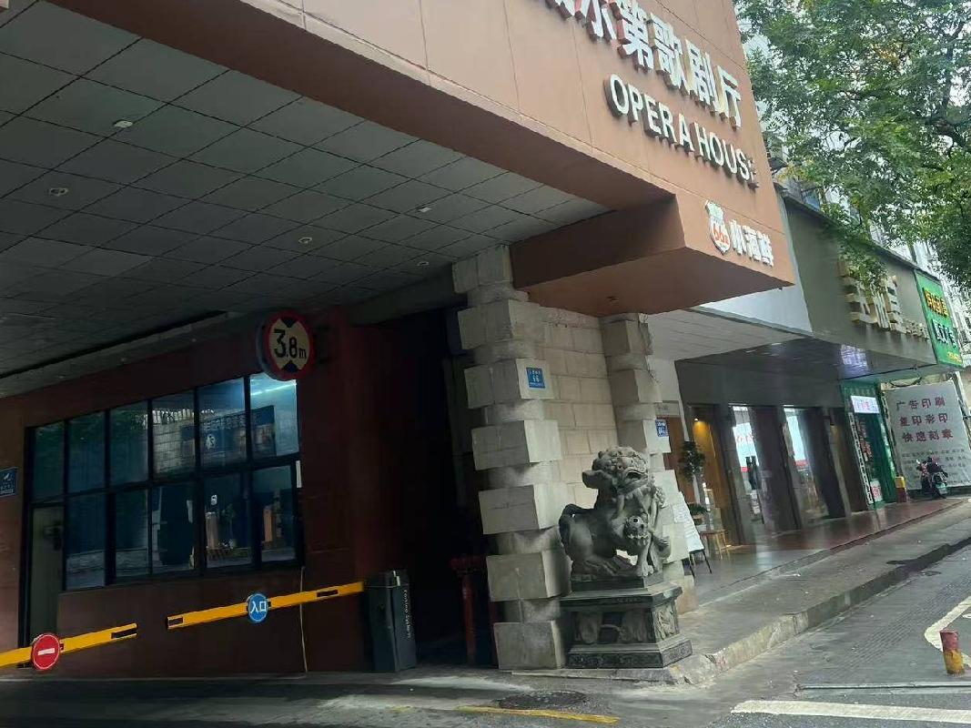 湖南省长沙市雨花区人民中路66号省机关事务管理局老院房产（整体招租）(国资监测编号GR2026HN1000568)