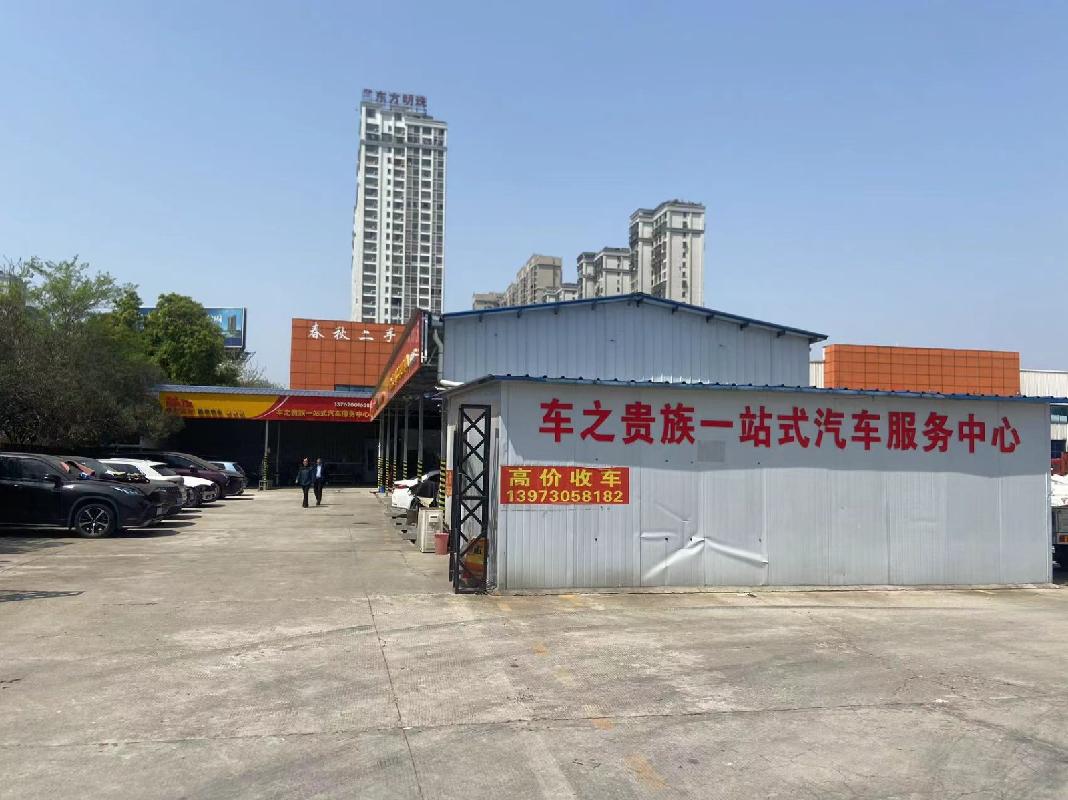 湖南省临长高速公路管理处位于岳阳市岳阳大道交通用地(国资监测编号GR2026HN1000563)
