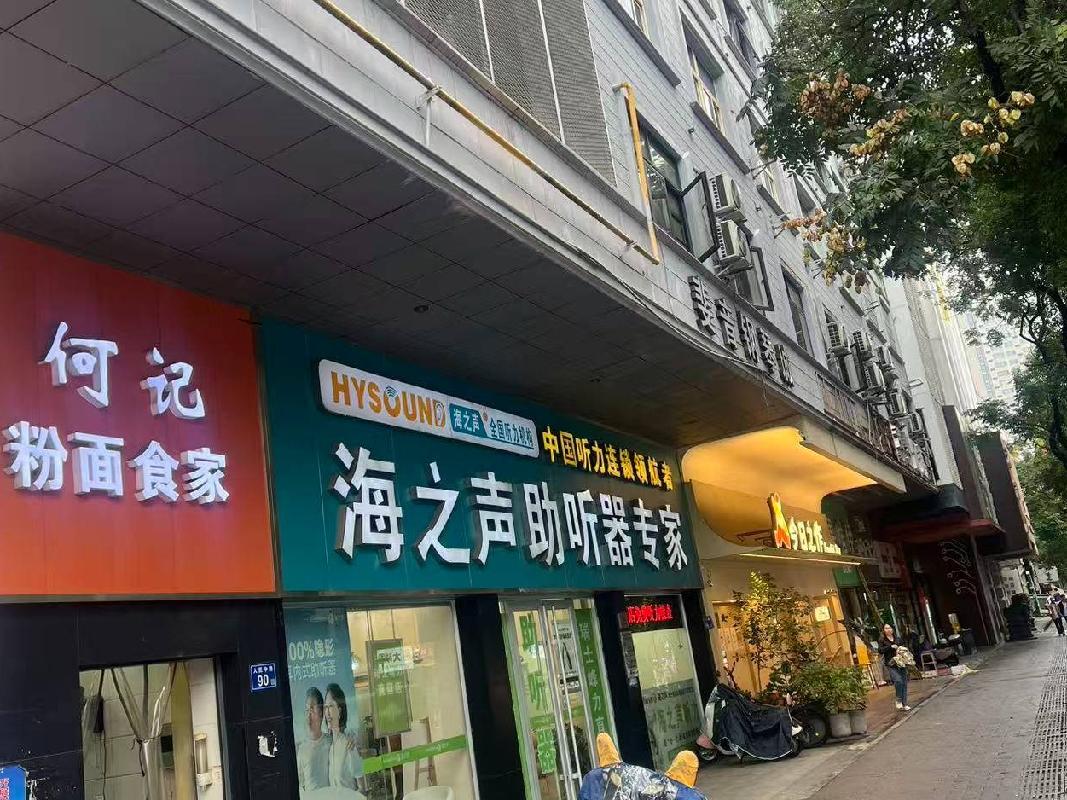 湖南省长沙市雨花区人民中路66号省机关事务管理局老院房产（整体招租）(国资监测编号GR2026HN1000568)