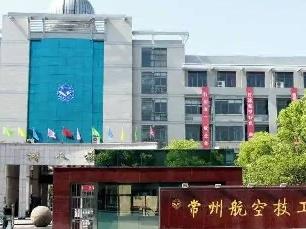奔牛镇金牛西路47号（原江苏省奔牛高级中学）招租公告