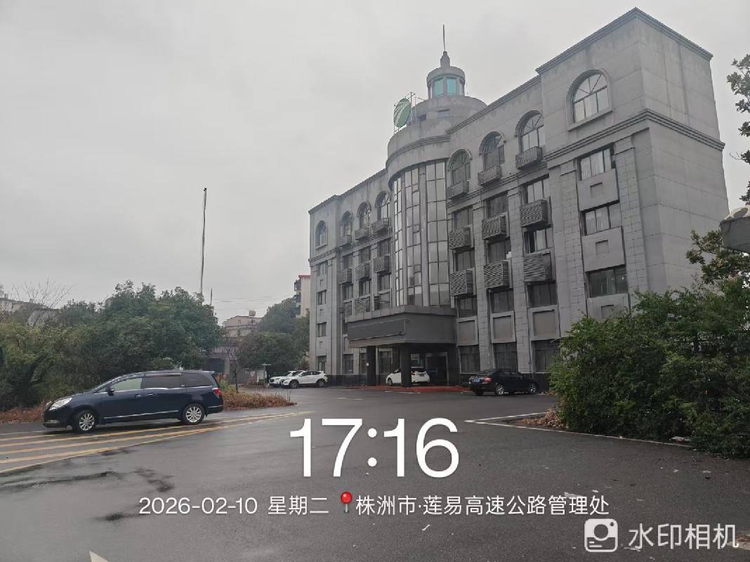 株洲市荷塘区红旗南路1号办公楼房产(国资监测编号GR2026HN1000564)
