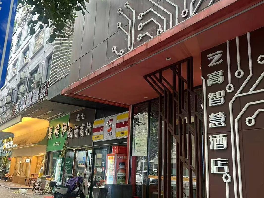 湖南省长沙市雨花区人民中路66号省机关事务管理局老院房产（整体招租）(国资监测编号GR2026HN1000568)