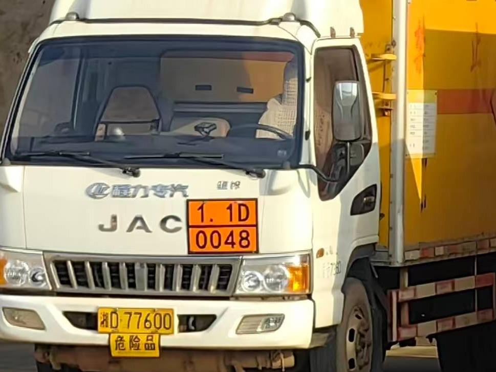 湘DC8761依维柯牌NJ6605DC、湘D77600程力威牌CLW5070XQYH5等4台报废车辆招选回收机构(国资监测编号GR2026HN1000558)