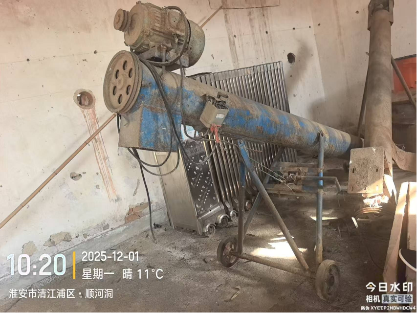 一批报废机器设备和办公电子设备资产转让公告