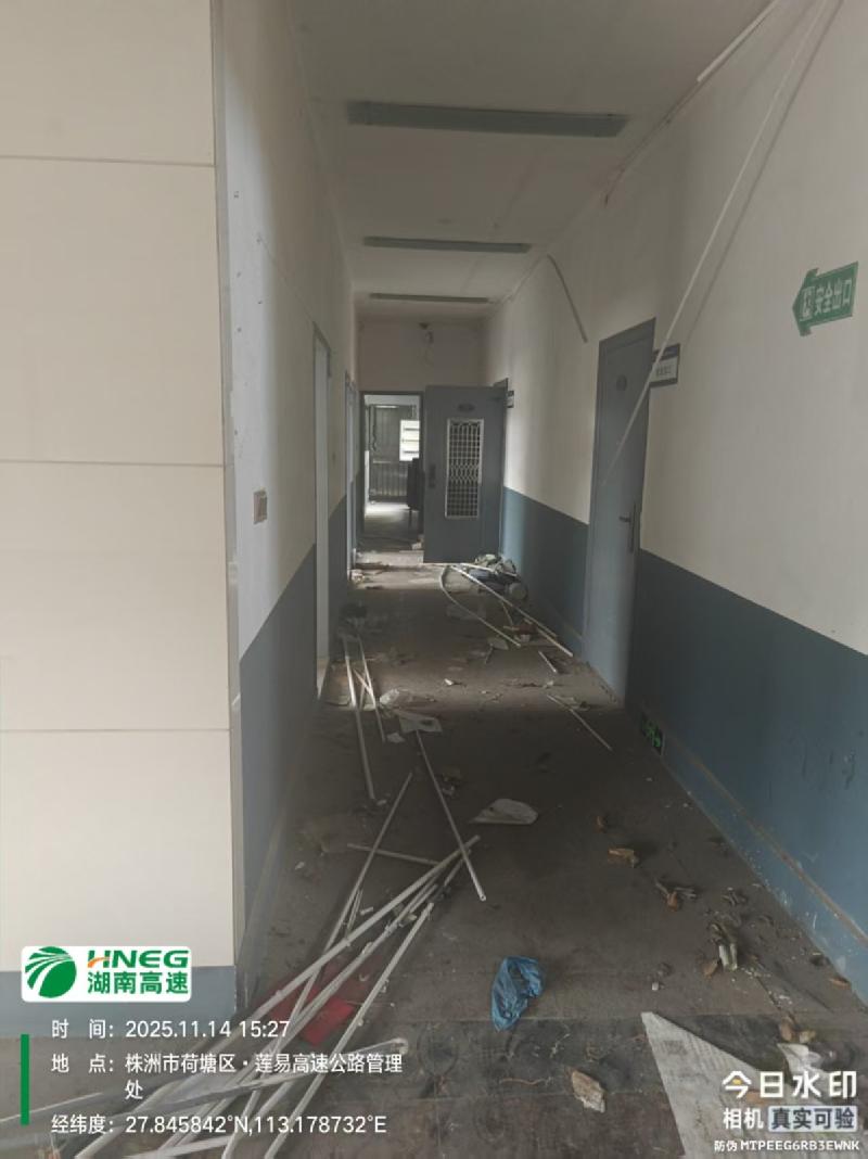 株洲市荷塘区红旗南路1号办公楼房产(国资监测编号GR2026HN1000564)