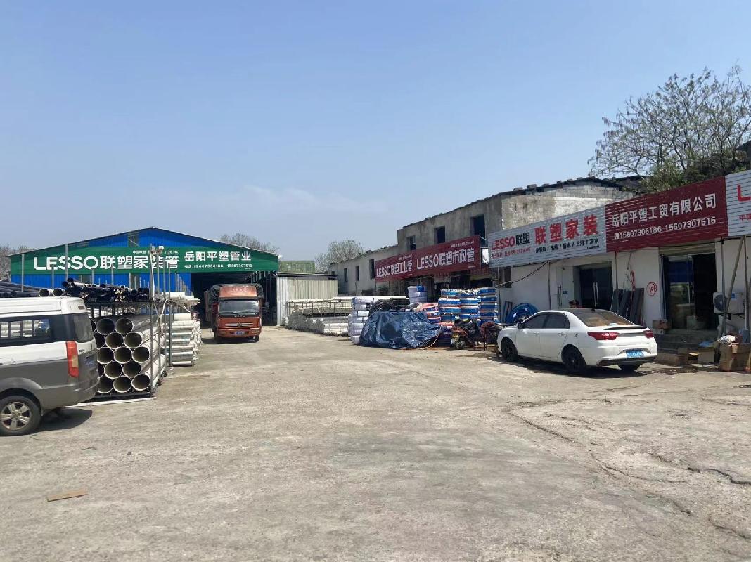 湖南省临长高速公路管理处位于岳阳市岳阳大道交通用地