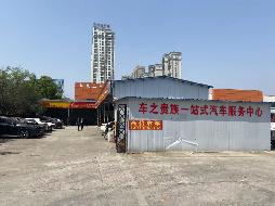 湖南省临长高速公路管理处位于岳阳市岳阳大道交通用地(国资监测编号GR2026HN1000563)