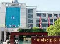 奔牛镇金牛西路47号（原江苏省奔牛高级中学）招租公告