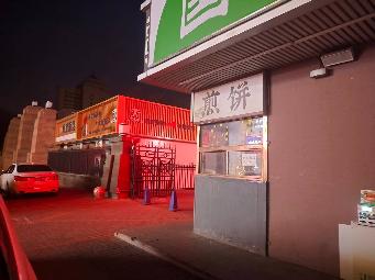 内蒙古新城宾馆集团蒙达宾馆艺术厅南街店101底商招租公告