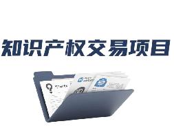 常州工业职业技术学院“一种铸件自适应自动打磨机”专利转让公告