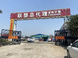 湖南省临长高速公路管理处位于岳阳市岳阳大道交通用地(国资监测编号GR2026HN1000563)