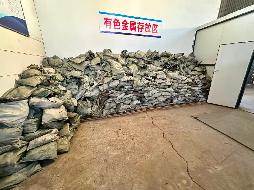 约7吨报废铜线（漆皮线）公开转让（内蒙古白音华海州露天煤矿有限公司）(国资监测编号GR2026NM1001155)