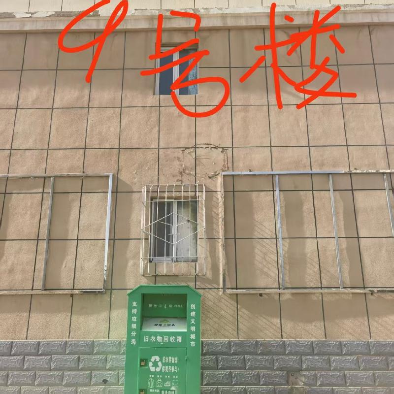 乌兰察布市集宁区和顺小区3套房产打包公开转让（乌兰察布市集宁区住房综合保障服务中心）(国资监测编号GR2026NM1001244)