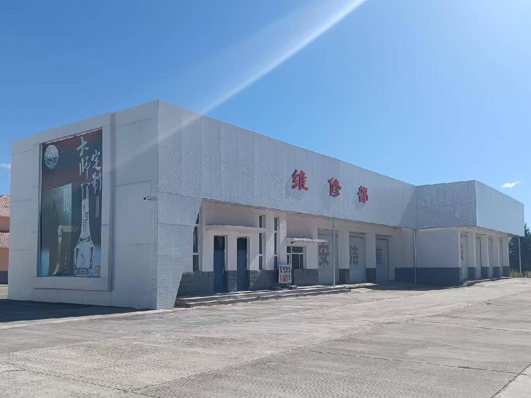 G302线大石寨服务区上下行双侧部分房屋区域整体出租（年租金底价50000.00元，租期3年）(国资监测编号GR2026NM1001367)