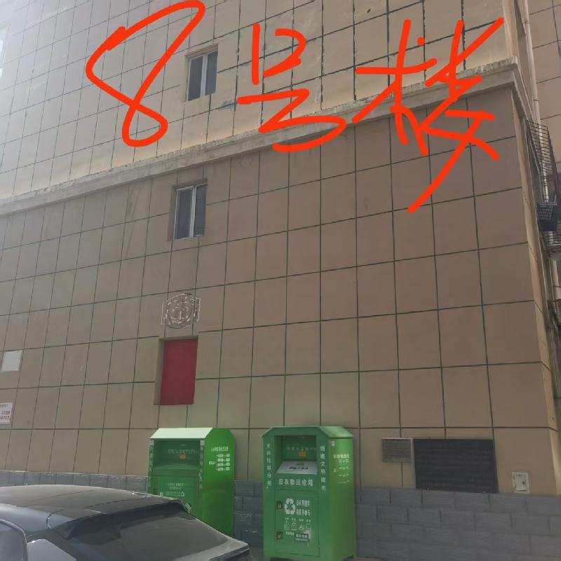 乌兰察布市集宁区和顺小区3套房产打包公开转让（乌兰察布市集宁区住房综合保障服务中心）(国资监测编号GR2026NM1001244)