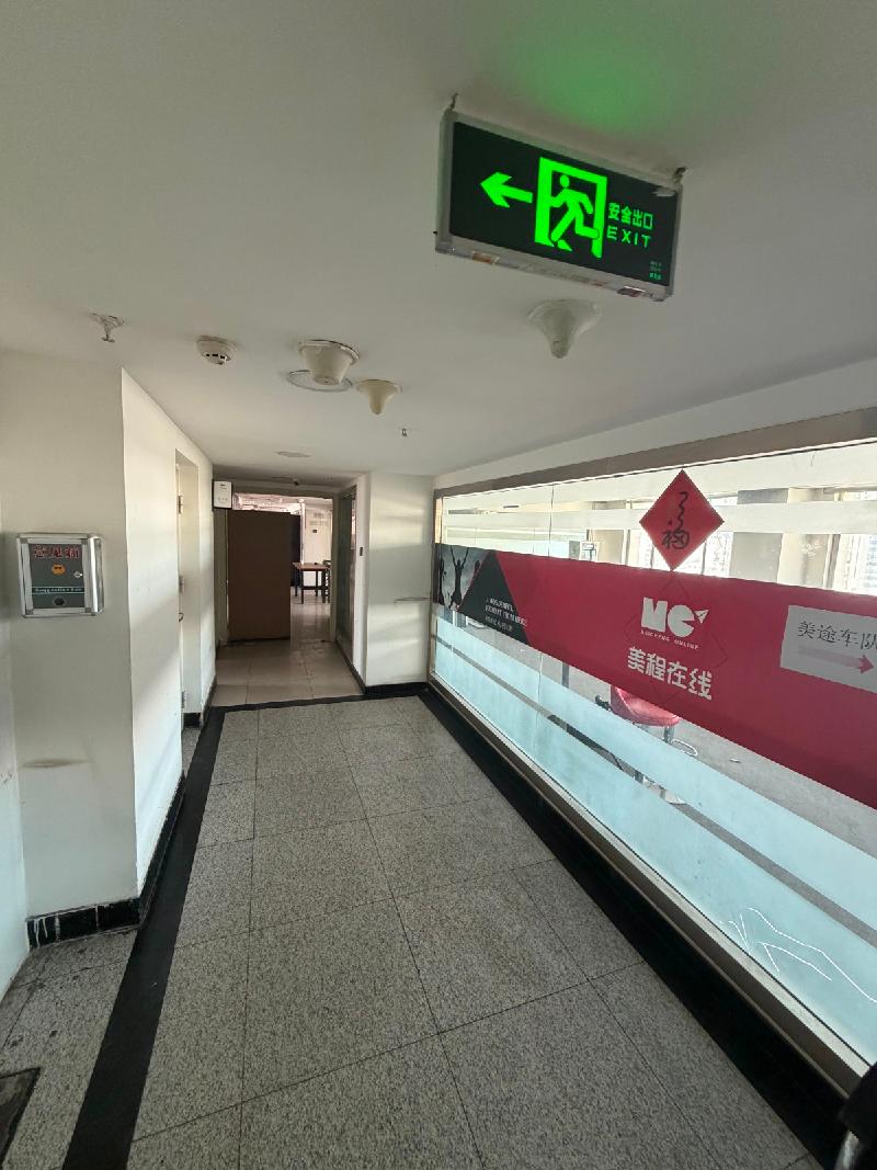 新疆日报社租赁位于乌鲁木齐市天山区解放北路90号天际大厦1-A13-1号13层北侧房产(国资监测编号GR2026XJ1000387)