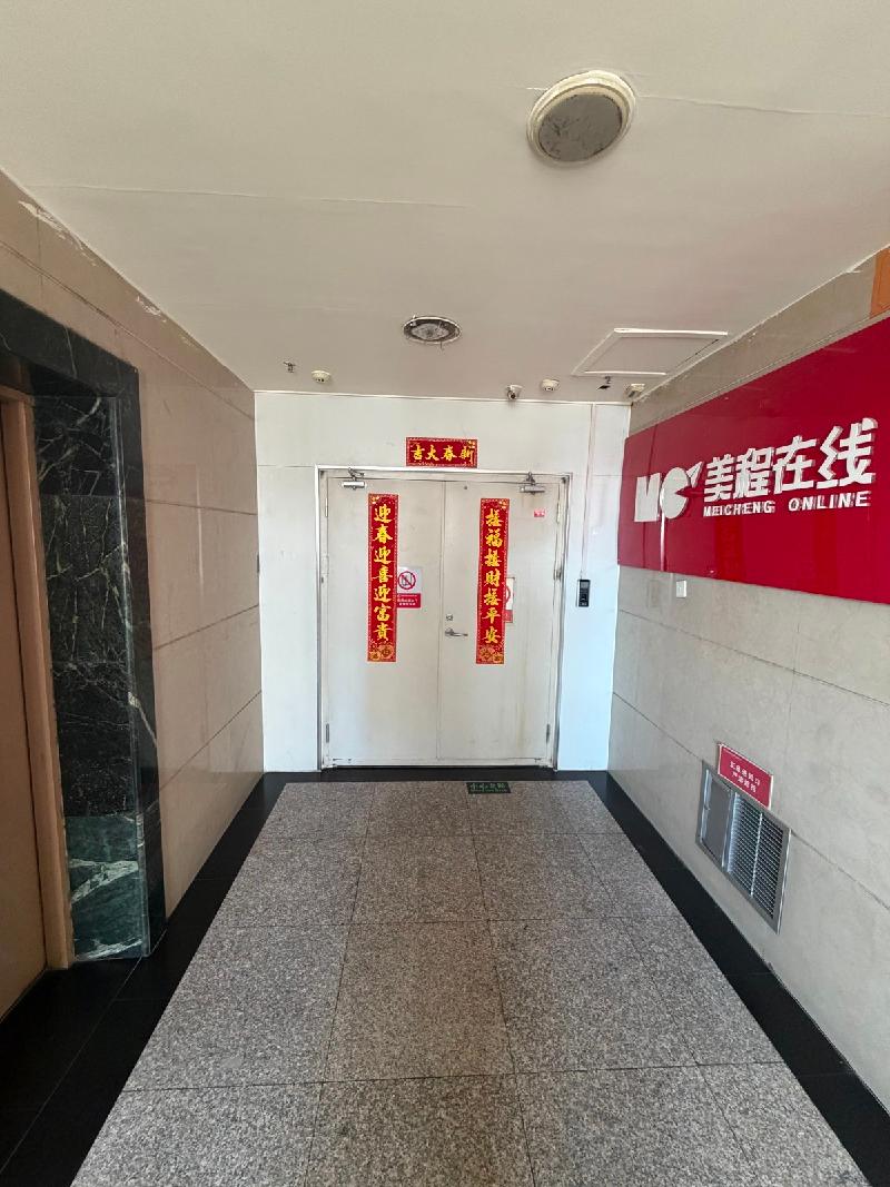 新疆日报社租赁位于乌鲁木齐市天山区解放北路90号天际大厦1-A13-1号13层北侧房产(国资监测编号GR2026XJ1000387)
